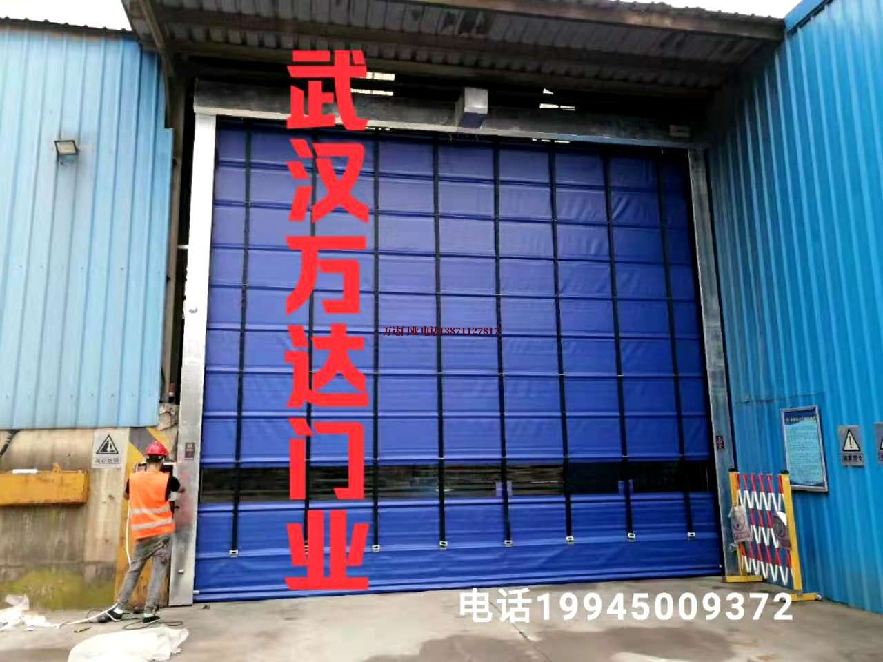 鱼峰快速卷帘门